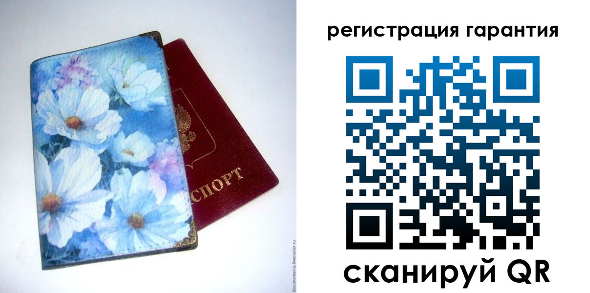 временная регистрация собственник в Заводоуковске