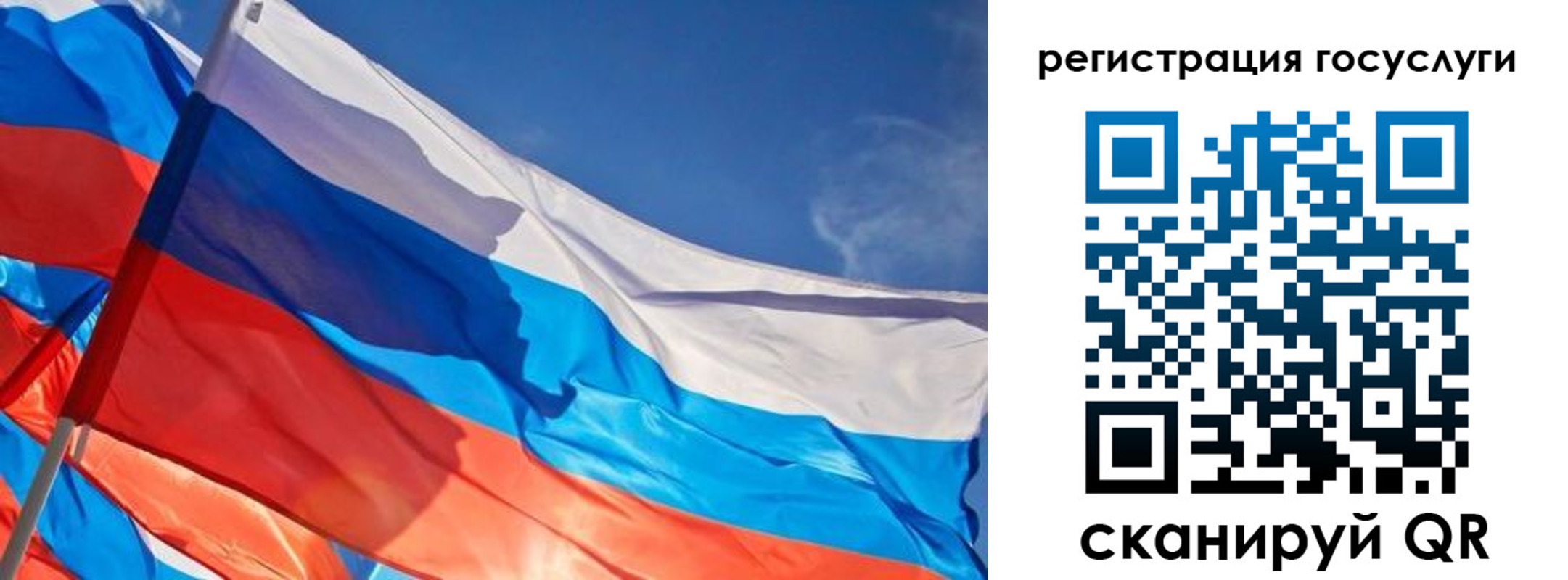 прописка иностранных граждан в Заводоуковске